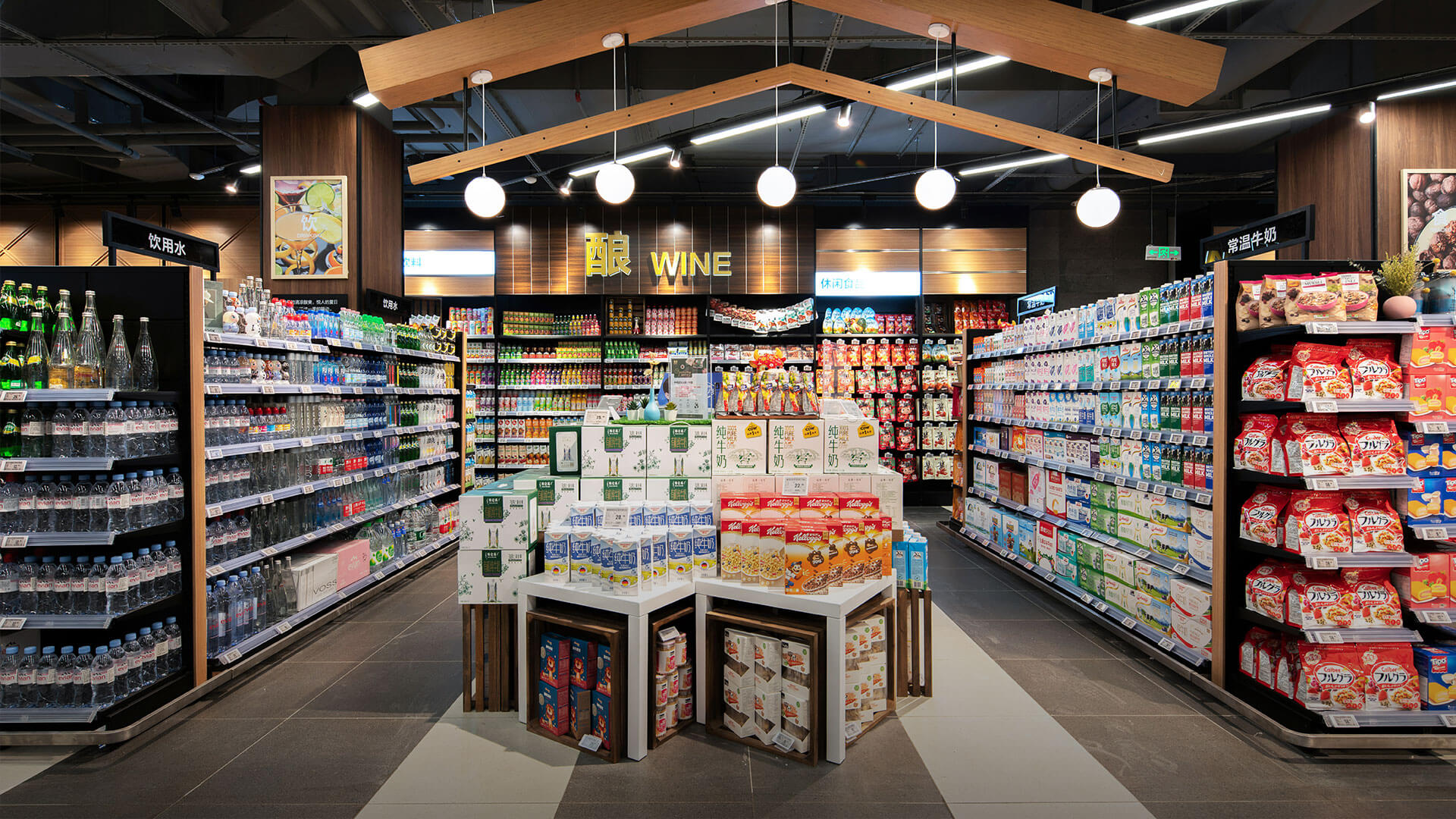 New Consumption Formats